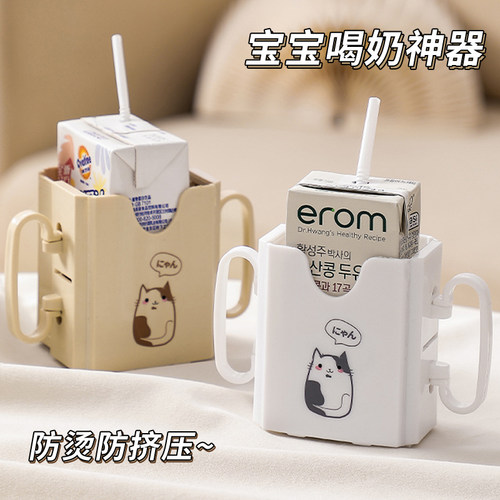 牛奶隔热盒防漏防挤压