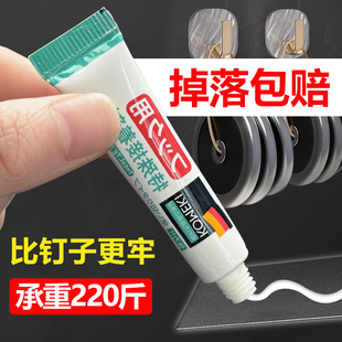 免钉胶速干强力胶高粘度贴墙面瓷砖免打孔厨卫置物架专用胶水小支
