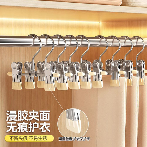 多功能裤夹浸塑不留痕