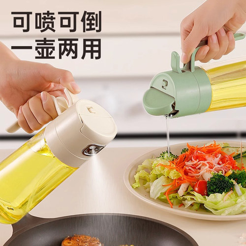 喷倒一体玻璃油壶不挂油