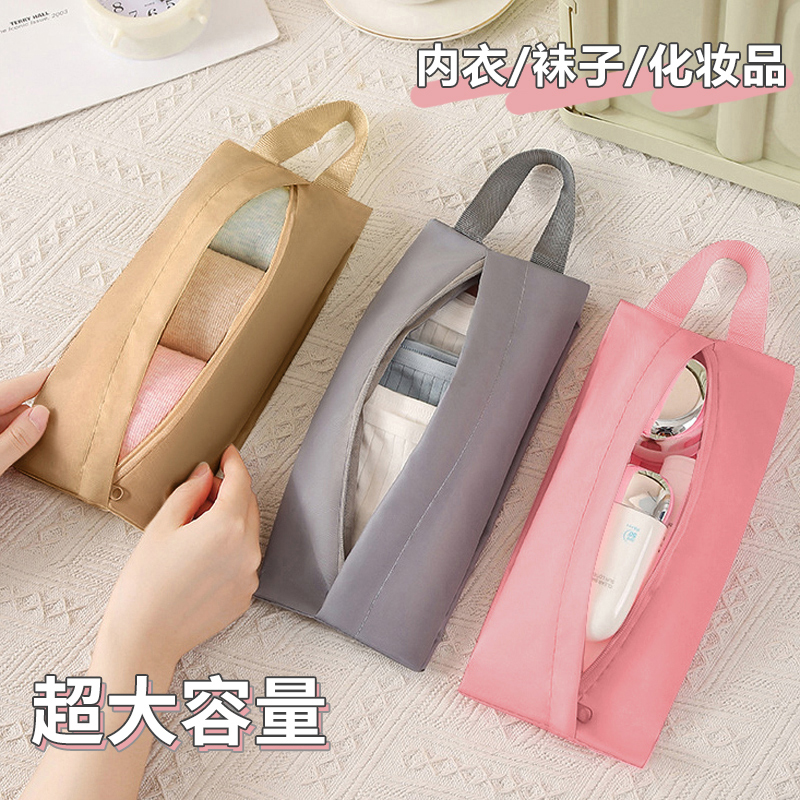 大容量創意收納袋手提