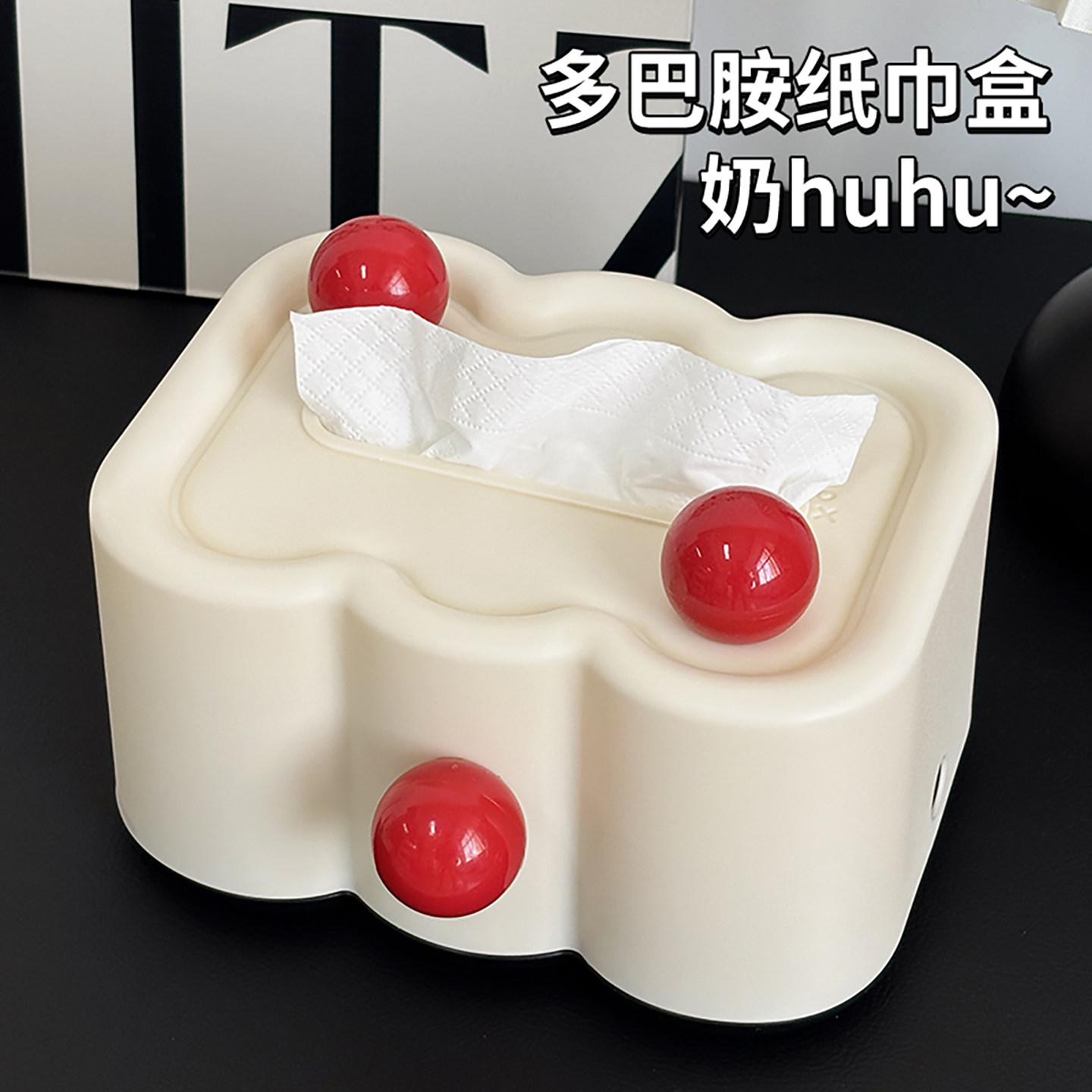 奶油风弹簧桌面纸巾盒图片