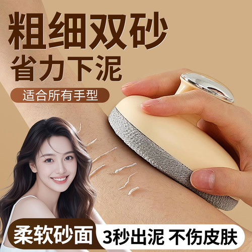 手握式搓澡刷搓泥神器