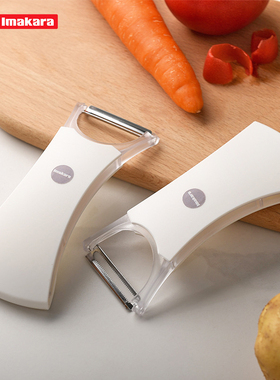 日本多功能水果削皮刀家用厨房土豆刨丝神器去皮刀刮皮器用瓜果刀