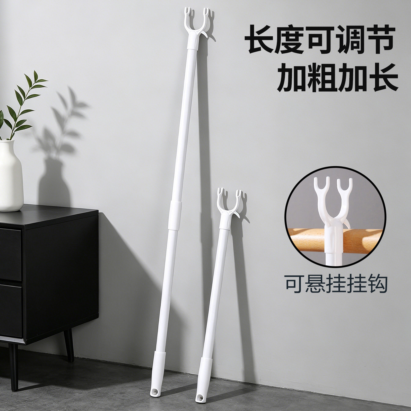 撑衣杆家用伸缩晾衣杆一根叉丫晒衣服的撑杆凉取衣架杆子宿舍衣叉