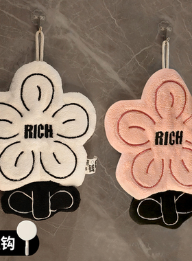 花朵挂式擦手巾可爱超强吸水速干加厚毛巾厨房卫生间高颜值抹手帕