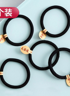 韩国高弹力发绳加粗百搭皮筋发圈黑色橡皮筋扎头发头绳耐用发饰女