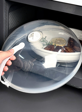 微波炉加热专用防油溅罩热菜热饭耐高温圆形塑料透明食品保鲜盖子