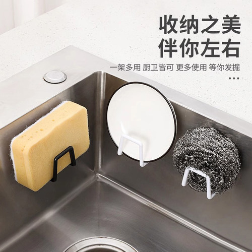 水槽海绵收纳架一物多用