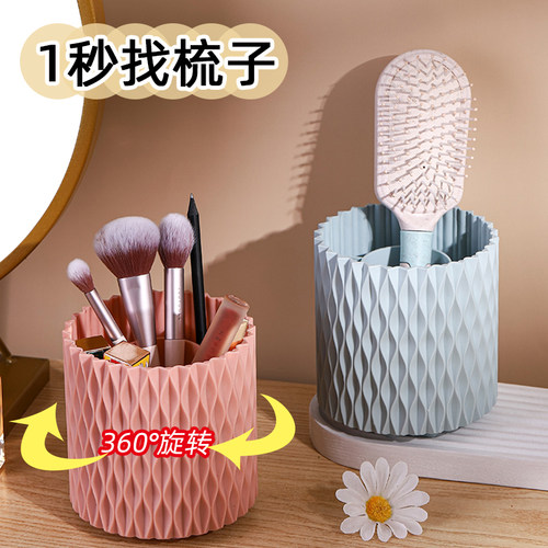 360度可旋转收纳盒笔筒多功能