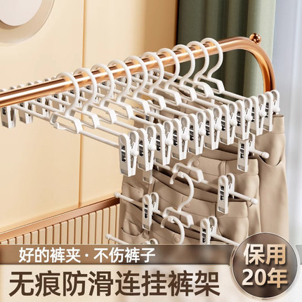 裤架裤夹家用无痕衣柜凉挂裤子专用衣架多功能收纳晒jk裙夹子挂架