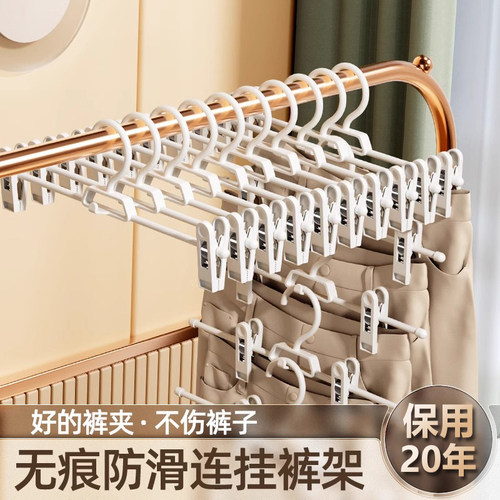 防滑裙子无痕多功能裤夹