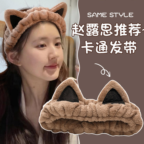 猫耳朵束发带洗脸敷面膜