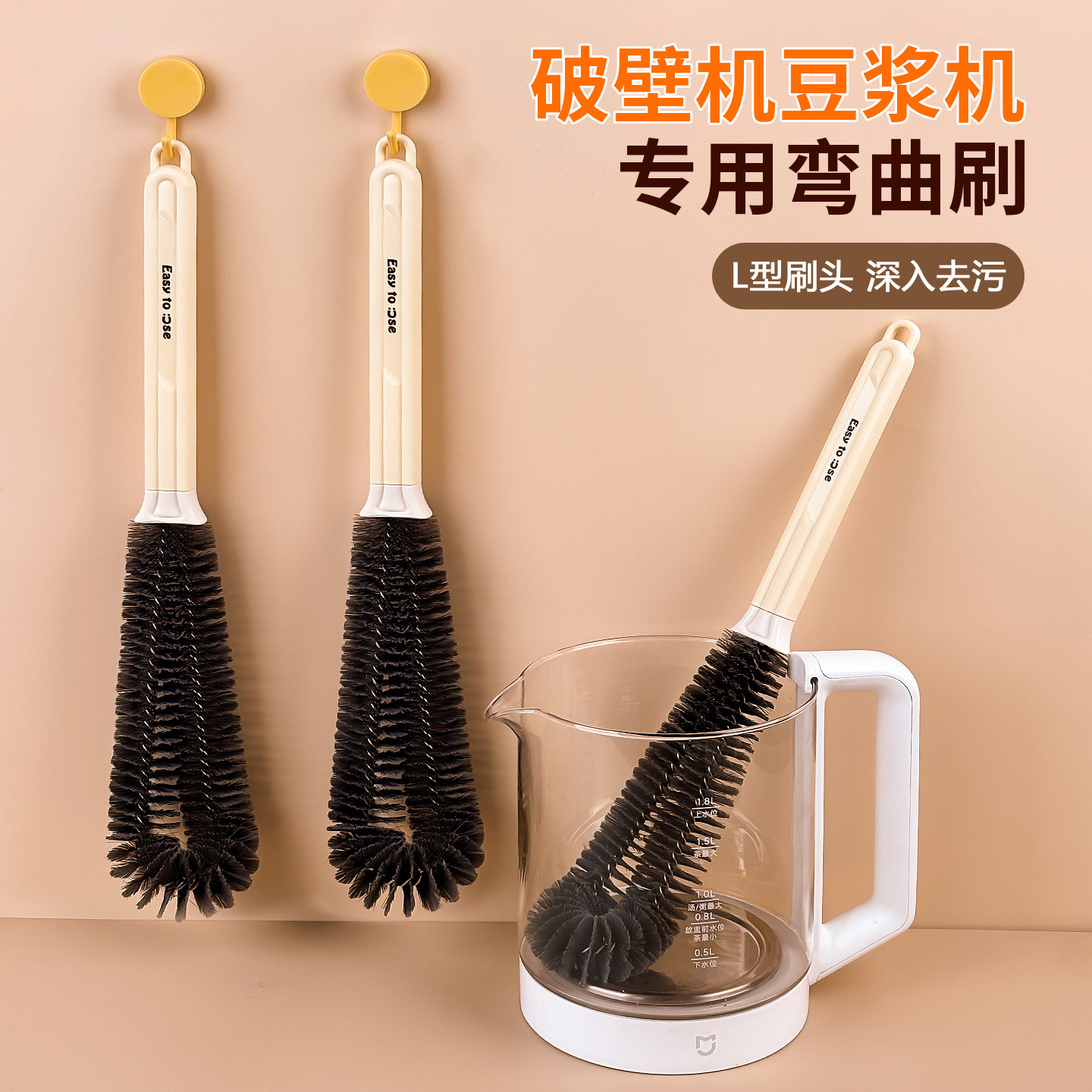 破壁机刷子长柄清洁刷杯刷硬毛刷厨房专用豆浆机清洗水杯子神器,家庭/个人清洁工具,厨房用刷,淘宝优惠券,粉丝福利购,淘宝优惠卷