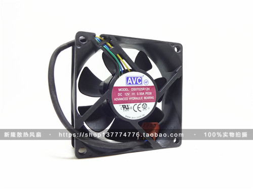 AVC 7025 12V 0.50A 7厘米 4线 大风量 机箱静音风扇 DS07025R12H