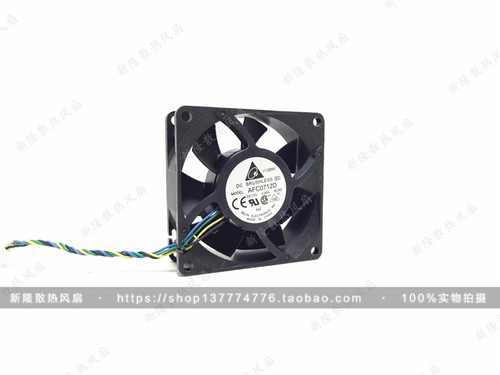 台达7CM702512V0.66A4线