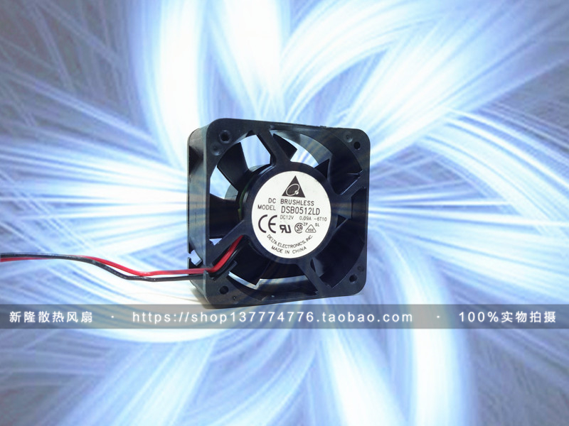Delta 原装台达 DSB0512LD 5厘米 12V 0.09A 5025 2线 超静音风扇