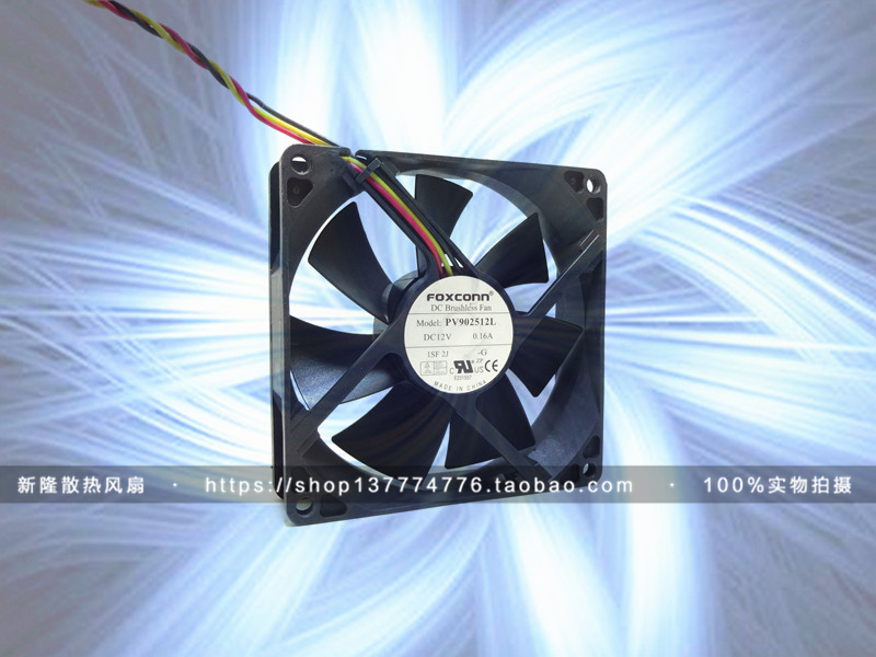 FOXCONN 9025 12V 0.16A 9CM 超静音液压 机箱电脑风扇 PV902512L