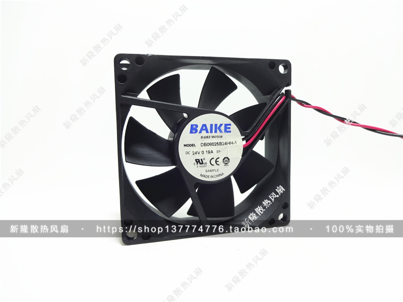 原装 BAIKE DB08025B24HH-1 24V 0.19A 8025 8CM 变频器 散热风扇
