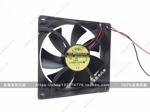 原装 ADDA AD0912XB-A71GPA 9025 9CM 12V 0.55A 双滚珠散热风扇