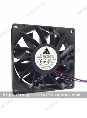 台湾台达 8025 8cm机箱风扇 12V 0.6A FFB0812SH 高转速暴力风扇