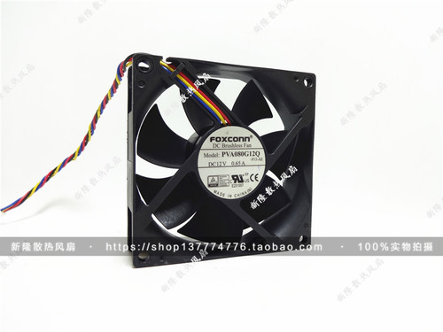 富士康foxconn 8cm8025 12V0.65A4针PWM大风量CPU风扇PVA080G12Q