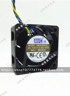 AVC 奇宏 4020 4CM 12V 0.10A DS04020B12L 4线 PWM智能温控风扇