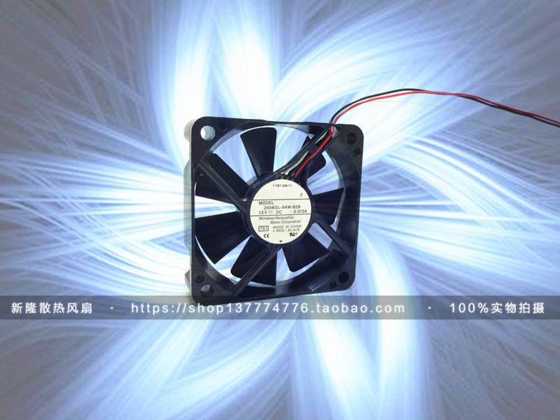 正品NMB 6015 6cm双滚珠风扇 cpu风扇 12V 0.072A 2406GL-04W-B29