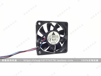 台达 AFB0612HC 12V 0.21A 6013 6CM 6015 3线 双滚珠 机箱风扇