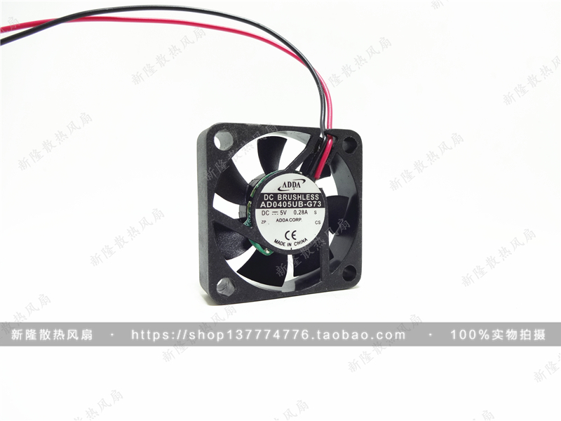 台湾ADDA 4010双滚珠 4cm静音风扇 大风量 5V 0.28A AD0405UB-G73