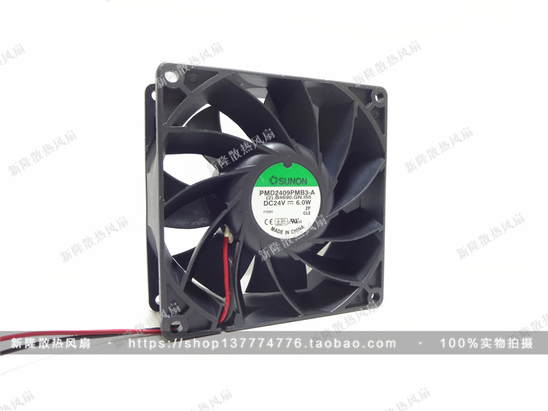 建准 9238 9CM 24V 6.0W 变频器 工控机印刷机风扇 PMD2409PMB3-A