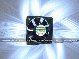 原装建准 5015 5CM POS收银机 CPU 机箱电源 显卡风扇KDE1205PHV2