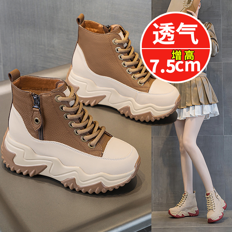 马丁靴秋冬厚底内增高全运动鞋