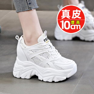 2026春季新款真皮内增高小白鞋百搭透气运动鞋10公分夏款波鞋女鞋