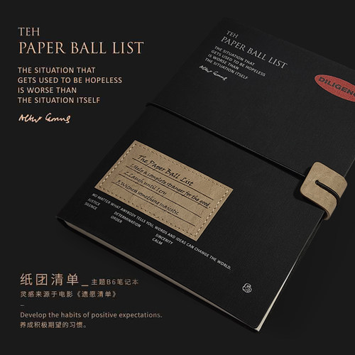 考研时间管理手账笔记本子
