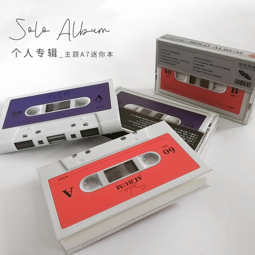 a7小本子时间开物空白