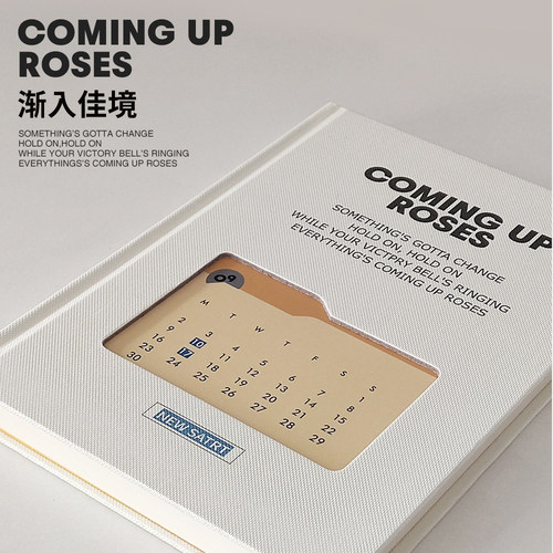 时间开物创意插卡本打卡计划方格