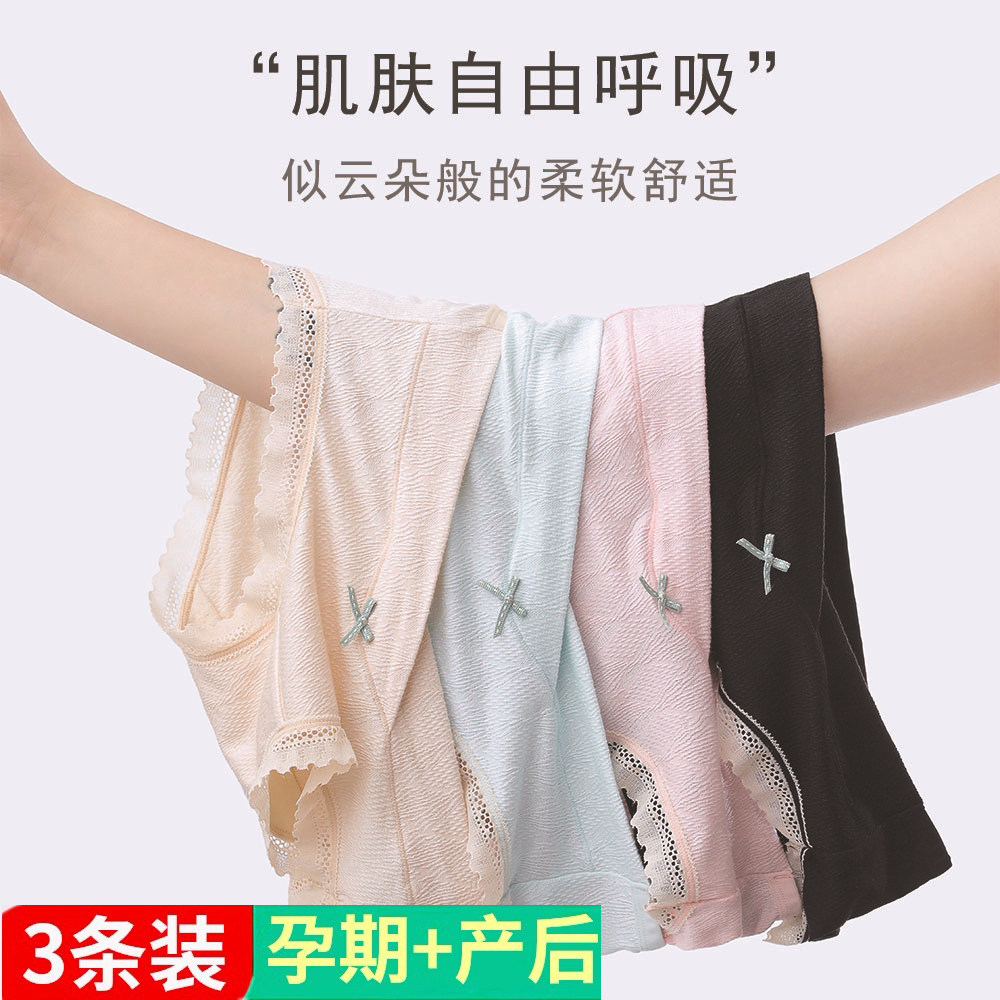 3条装孕妇内裤低腰早期短裤大码托腹怀孕期专用中晚期内衣士XSY