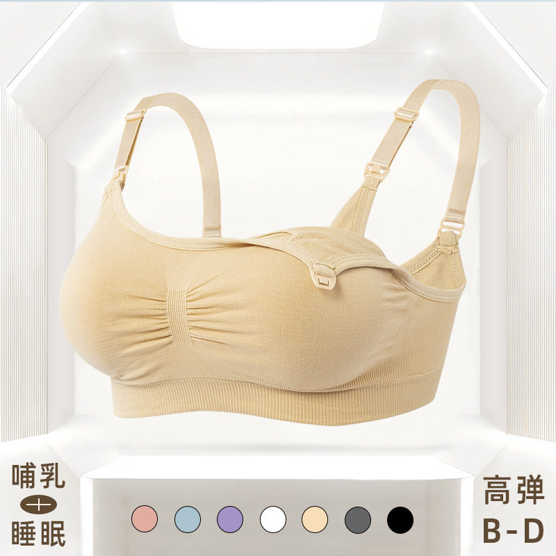哺乳内衣孕妇文胸罩怀孕期产后喂奶孕期专用夏季薄浦聚拢防下垂AR