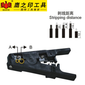 多用剥线 网线电线多用剥线钳 使用范围RG58/59/62/6