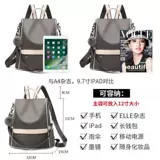 Рюкзак, модная сумка, водонепроницаемый шоппер, ноутбук, США, ткань оксфорд, 15.6 дюймов