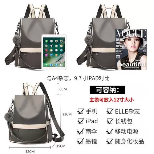 Рюкзак, модная сумка, водонепроницаемый шоппер, ноутбук, США, ткань оксфорд, 15.6 дюймов