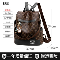 Кожа с черной буквой