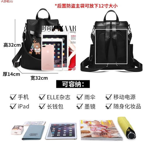 Рюкзак, универсальная модная сумка через плечо, книга из ткани для школьников, ранец, США, ткань оксфорд, анти-кража