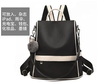 Маленький черно -белый