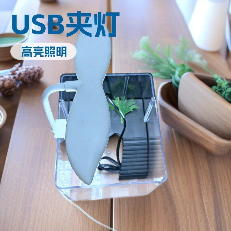 小型调光夹灯高亮变色灯桌面照明灯节能水草新款鱼缸led水族箱灯