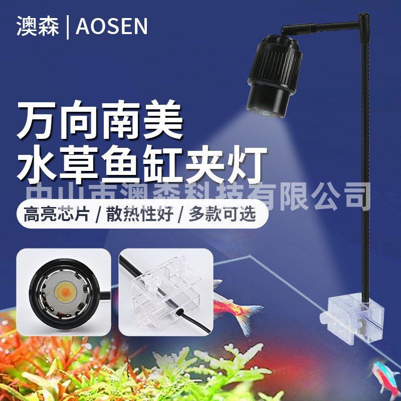 造景鱼缸防水灯架灯灯LED筒全灯草小型灯光谱照明灯水草缸吊灯图片