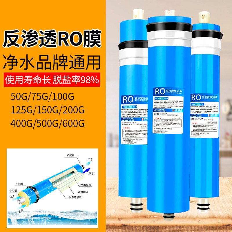 10套装活性炭滤芯净水器压缩配件