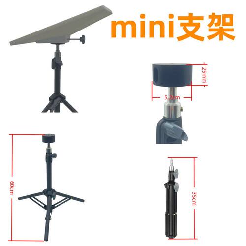 可调三角架跨境底座落地式户外适配器mini便携信号房车金属支架