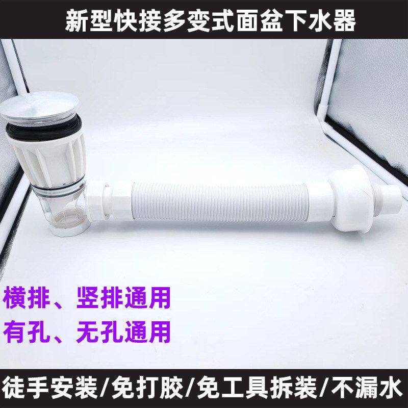 防漏面盆式台盆防臭直通用弹跳水器洗面盆水管排水器下水洗面下落,家装主材,下水器,淘宝优惠券,粉丝福利购,淘宝优惠卷